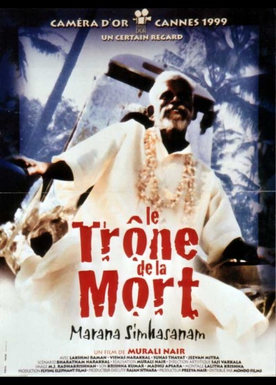affiche du film TRONE DE LA MORT (LE)