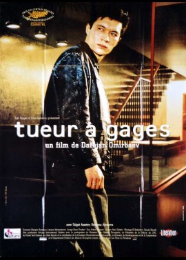 KILLER movie poster