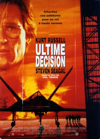 EXECUTIVE DECISION movie poster
