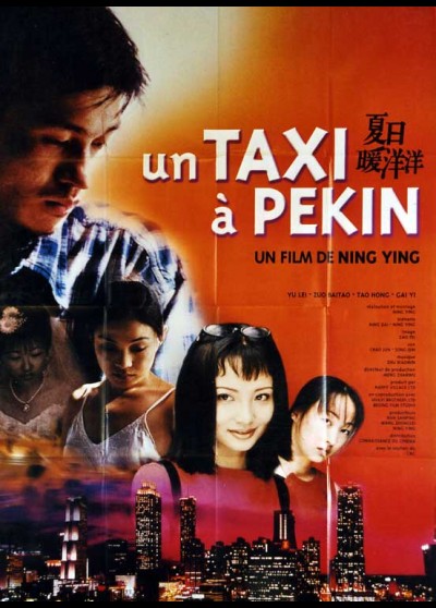 affiche du film UN TAXI A PEKIN