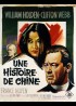 SATAN NEVER SLEEPS movie poster