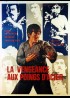 affiche du film VENGEANCE AUX POINGS D'ACIER (LA)