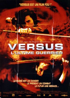 VERSUS movie poster