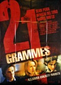 21 GRAMS / TWENTY ONE GRAMS