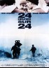 24 7 TWENTY FOUR SEVEN movie poster