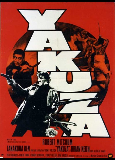 YAKUSA (THE) movie poster