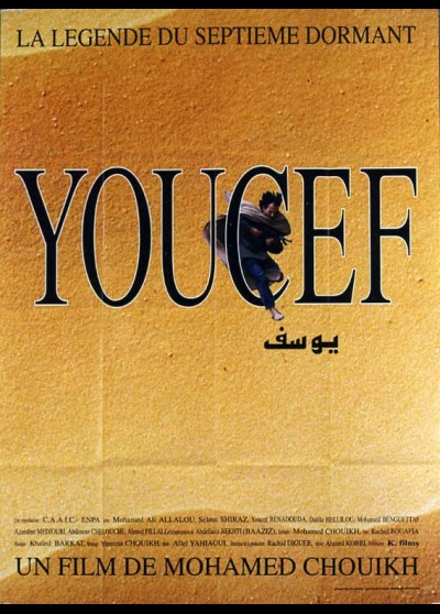 YOUCEF movie poster