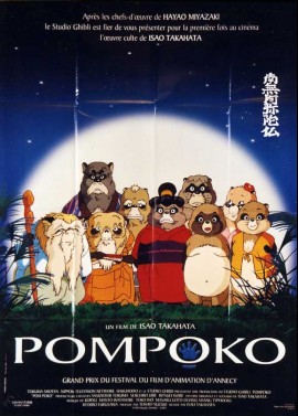 affiche du film POMPOKO