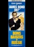 FROM RUSSIA WITH LOVE movie poster