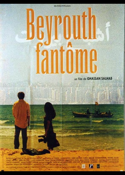 affiche du film BEYROUTH FANTOME