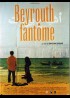 affiche du film BEYROUTH FANTOME