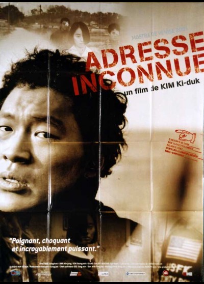 affiche du film ADRESSE INCONNUE