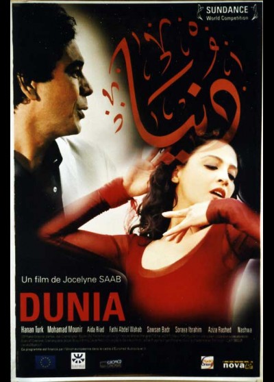 DUNIA movie poster