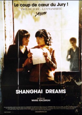 QING HONG movie poster