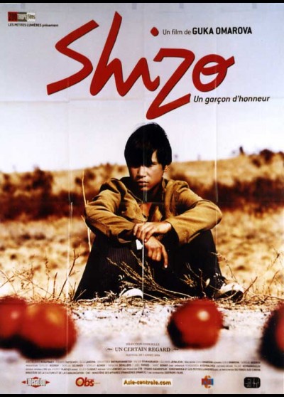 SHIZA movie poster