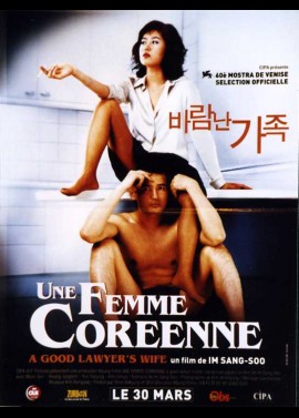 affiche du film UNE FEMME COREENNE