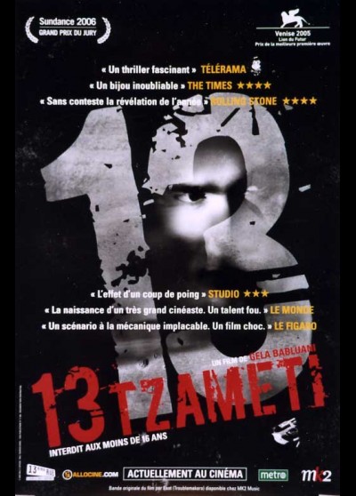 13 (TZAMETI) movie poster