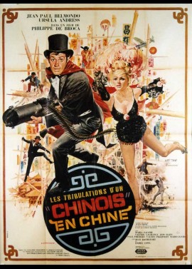 TRIBULATIONS D'UN CHINOIS EN CHINE (LES) movie poster