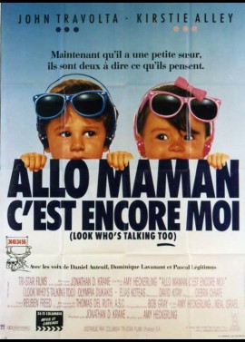 affiche du film ALLO MAMAN C'EST ENCORE MOI