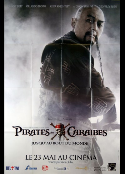 PIRATES OF CARIBBEAN AT WORLD'S END movie poster