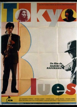 KYABARA movie poster