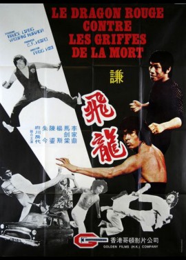 affiche du film DRAGON ROUGE CONTRE LES GRIFFES DE LA MORT (LE)