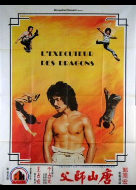 CHUNG KUO REN / THE DRAGON'S EXECUTIONER movie poster