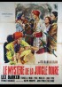 affiche du film MYSTERE DE LA JUNGLE NOIRE (LE)