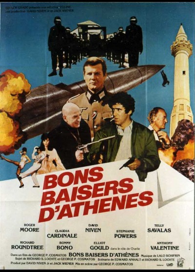 affiche du film BONS BAISERS D'ATHENES