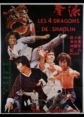 QUATRE DRAGONS DE SHAOLIN (LES) movie poster