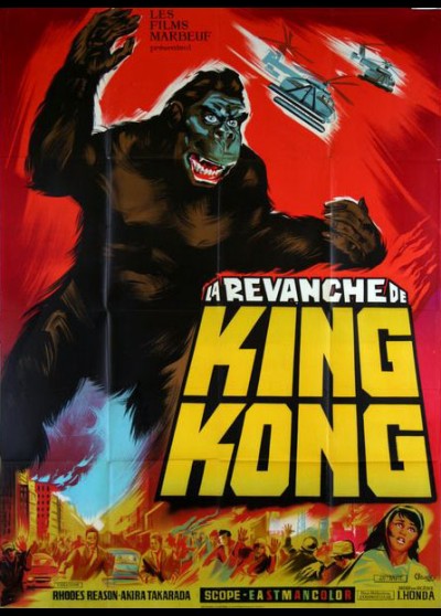 KINGU KONGU NO GYAKUSHU movie poster