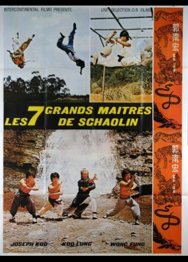 affiche du film SEPT GRANDS MAITRES DE SHAOLIN (LES)