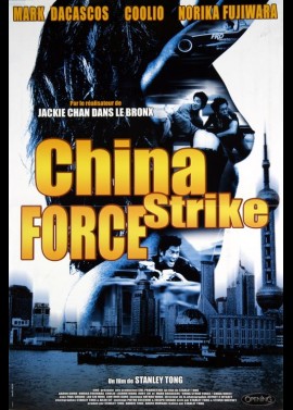affiche du film CHINA STRIKE FORCE