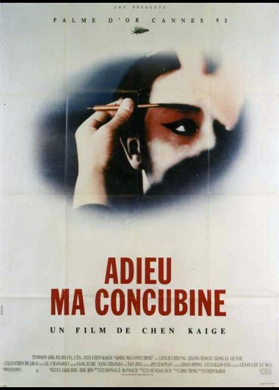 affiche du film ADIEU MA CONCUBINE