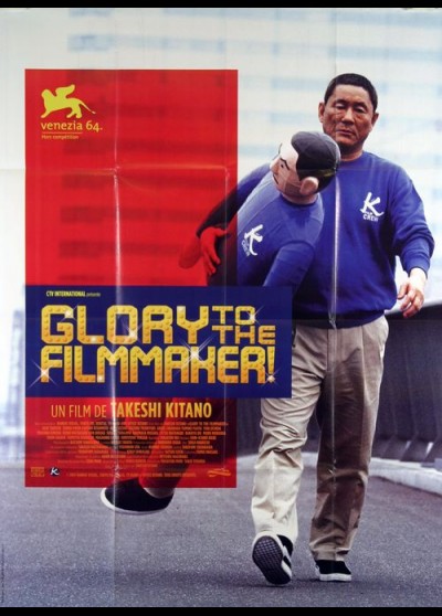 affiche du film GLORY TO THE FILMMAKER