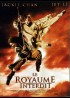 affiche du film ROYAUME INTERDIT (LE)