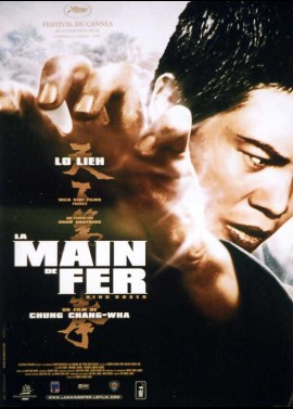 affiche du film MAIN DE FER (LA)