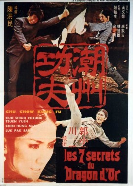 affiche du film SEPT SECRETS DU DRAGON D'OR (LES)