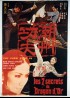 CHAO ZHU GONG FU movie poster