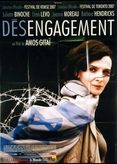 affiche du film DESENGAGEMENT