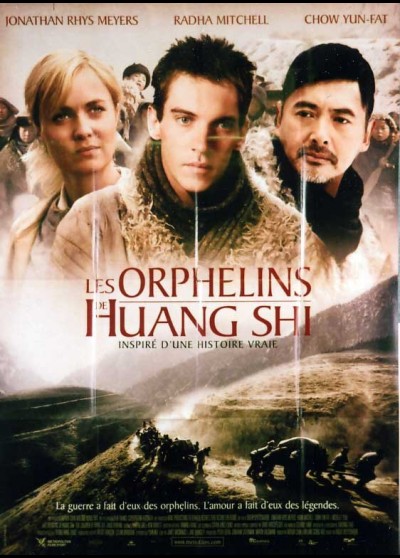 CHILDREN OF HUANG SHI (THE) movie poster