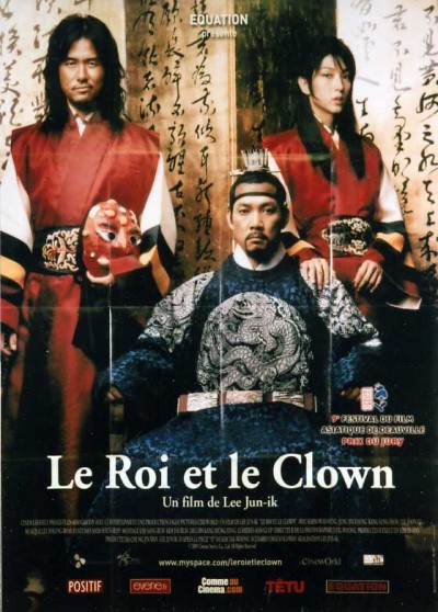 affiche du film ROI ET LE CLOWN (LE)