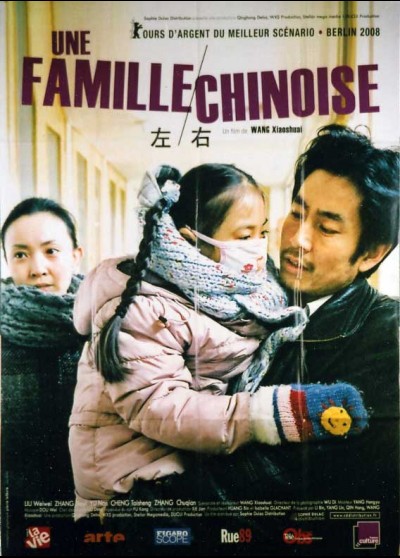 affiche du film UNE FAMILLE CHINOISE