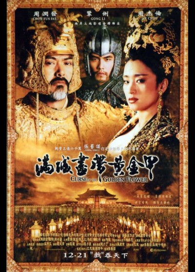 MAN CHENG JIN DAI HUANG JIN JIA / CURSE OF THE GOLDEN FLOWER movie poster