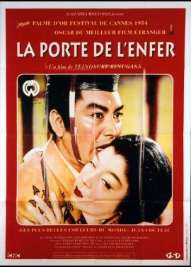 affiche du film PORTE DE L'ENFER (LA)