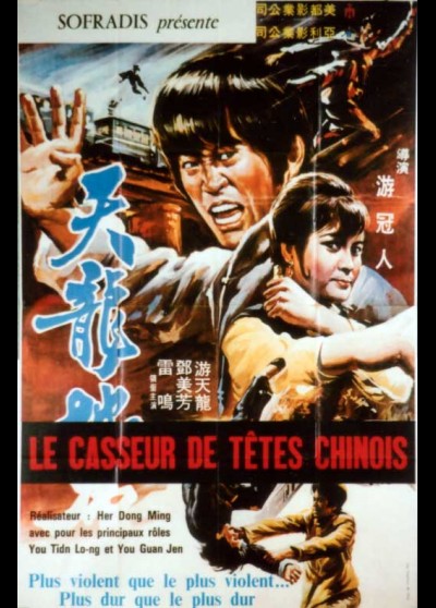 affiche du film CASSEUR DE TETES CHINOIS (LE)