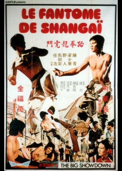 affiche du film FANTOME DE SHANGHAI (LE)