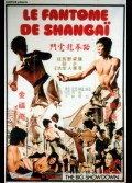 MENG HU DOU KUANG LONG / THE BIG SHOWDOWN