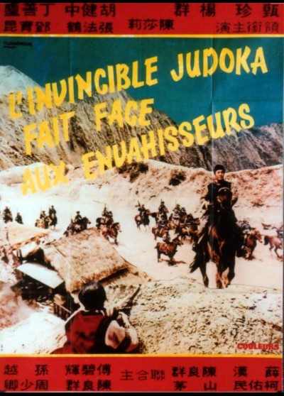 affiche du film INVINCIBLE JUDOKA FAIT FACE AUX ENVAHISSEURS (L')