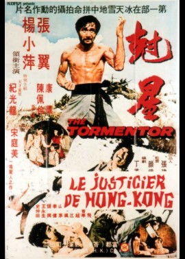 affiche du film JUSTICIER DE HONG KONG (LE)